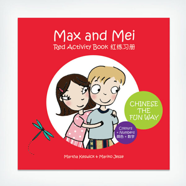 Max and Mei: Activity Book (Simplified Chinese Only)