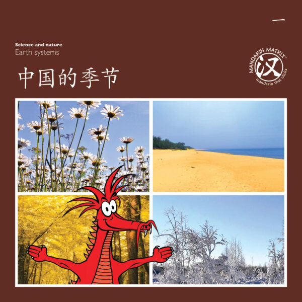 Theme-Based Readers (All Levels) - Gambar 4