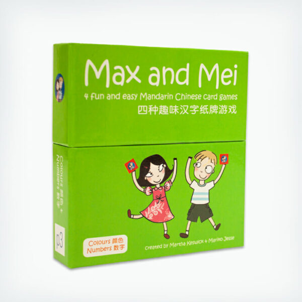 Max and Mei: Green Card Game (Simplified Chinese Only)
