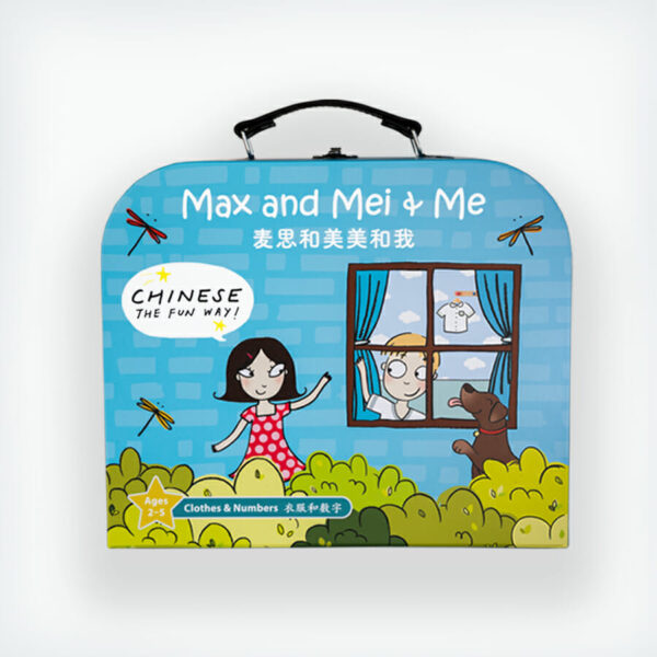 Max and Mei and Me: Chinese Learning Kit (Simplified Chinese Only)