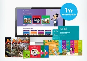 Junior Premium Starter Bundle