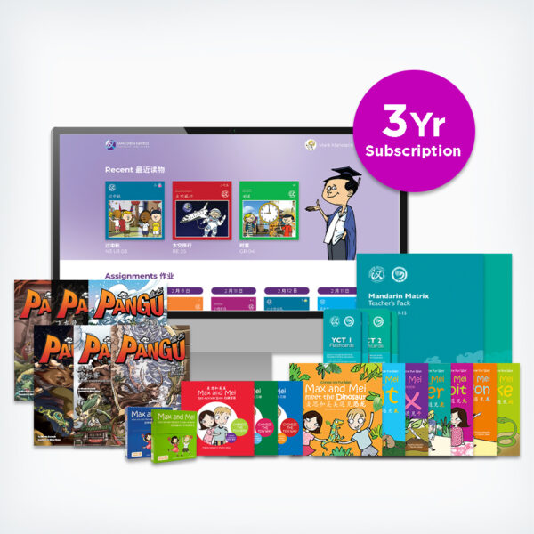 Mandarin Matrix Junior - Ultimate Starter Bundle Product