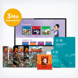 Mandarin Matrix Senior – Basic Bundle product