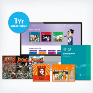 Mandarin Matrix Senior - Premium Bundle