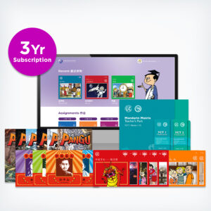 Mandarin Matrix Senior - Ultimate Bundle Product