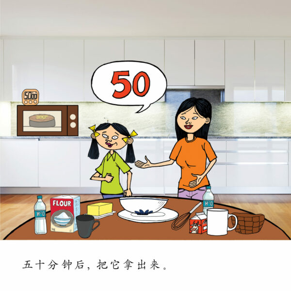 YCT Stories (All Levels) - Image 6