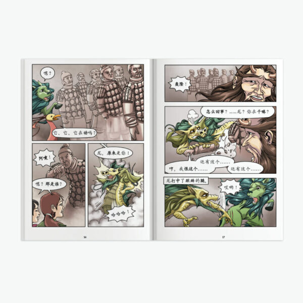 Pangu Comics: Chinese Comics for Chinese as a foreign language learners - Gambar 3