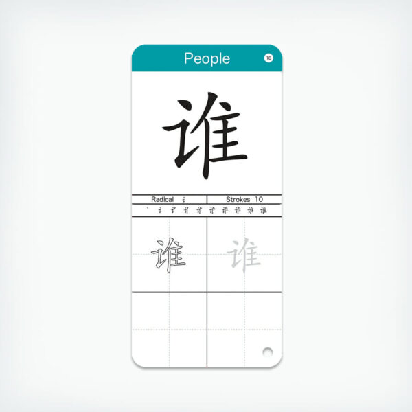 YCT Stories Flashcards (Level 1 & 2) - Gambar 3