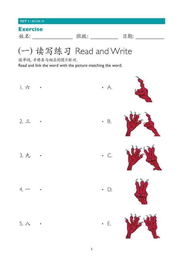 YCT Stories Teacher's Pack (Level 1 & 2) - Gambar 3