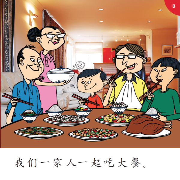 Chinese Festivals Bundle - Image 5